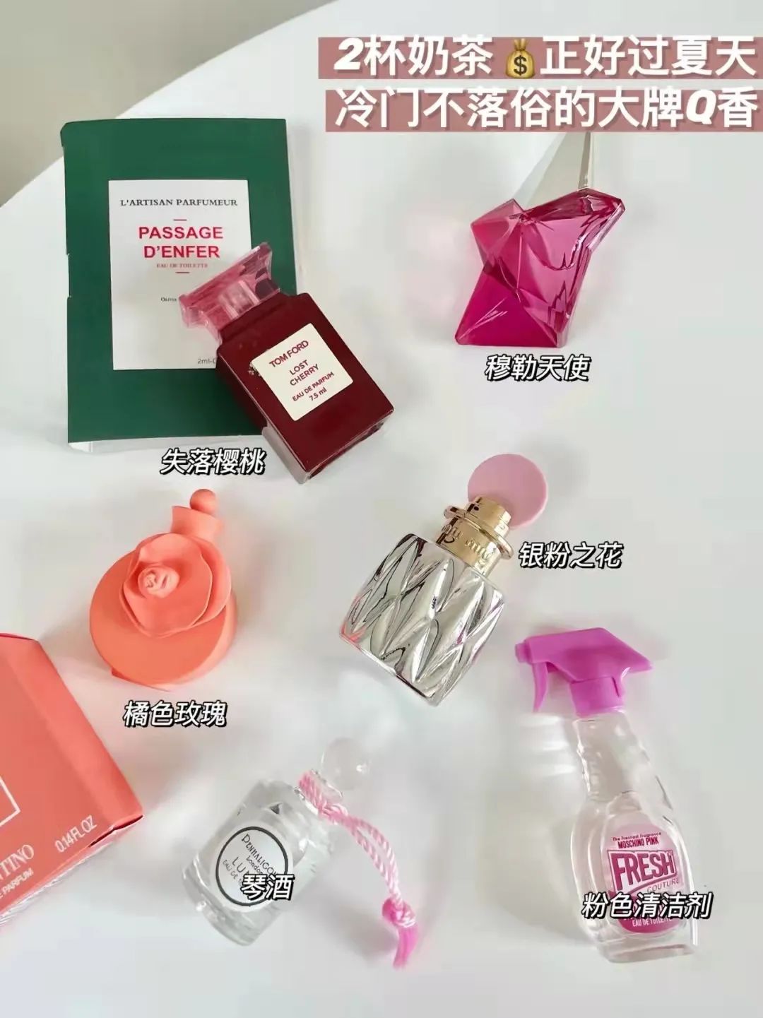 手里的正装突然不香了，一季一换Q香才是yyds