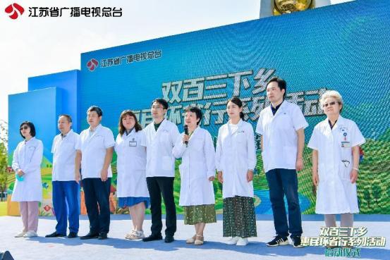 庆祝第六个中国医师节，中大医院举办惠民义诊活动