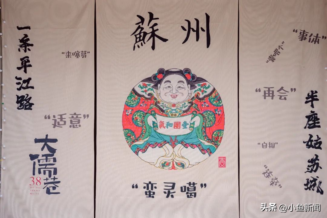 出发！跟着“荷仙姑”寻踪平江路