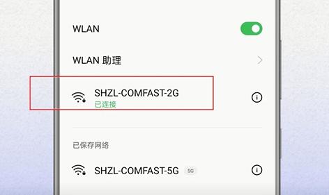 家里wifi密码忘了怎么找回安卓,家里wifi密码忘记了如何找回密码