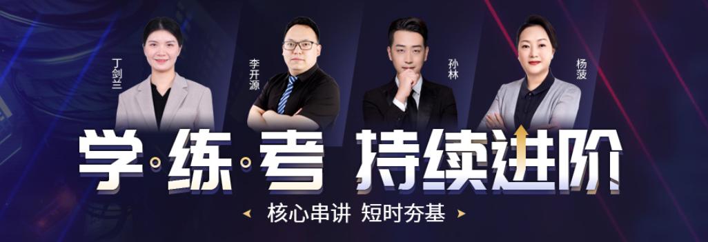 2023年初级会计基础政府会计分录,2022初级会计分录完整版