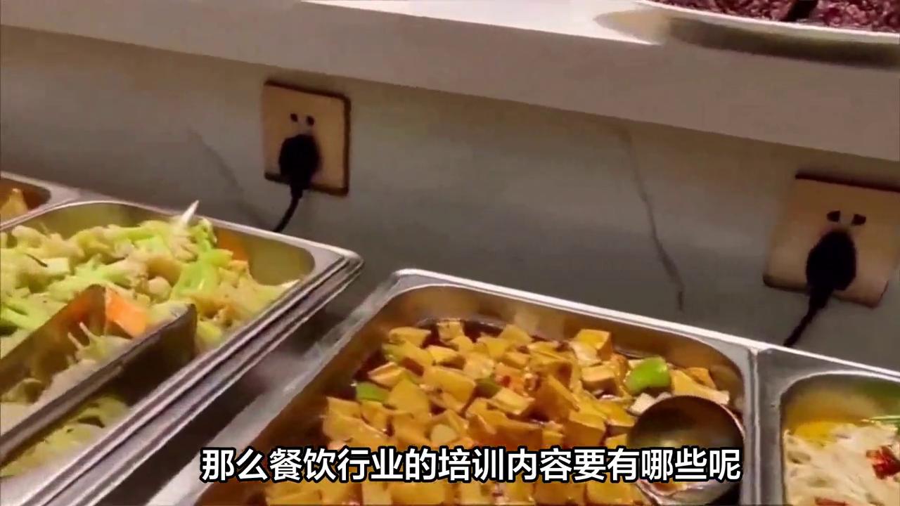 餐饮行业抖音运营培训最靠谱,抖音做餐饮培训怎么规划