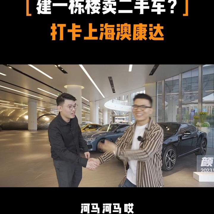 全球最大的二手车展厅可以砍价吗,全球最大的二手车展厅直播
