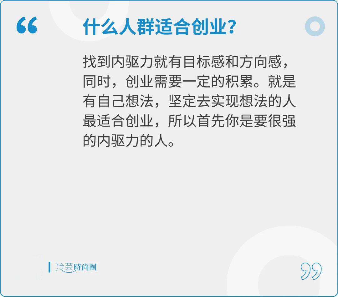 创业精准路径,技术类如何创业