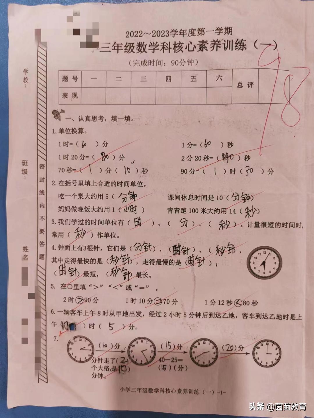 如何培养孩子独立自主自律习惯,怎样把孩子培养成一个自律的人