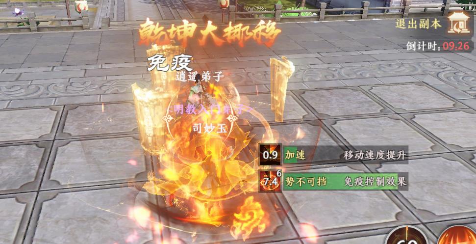 天龙八部虚竹深度解析,天龙八部虚竹有多强大