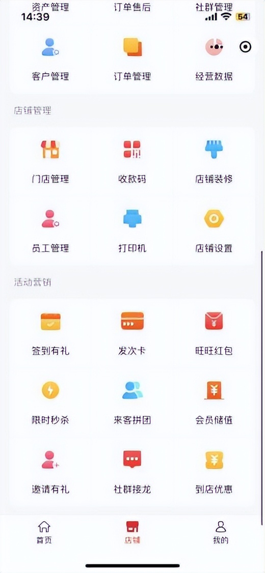 抖乐惠app,抖乐惠本地生活小程序解决方案