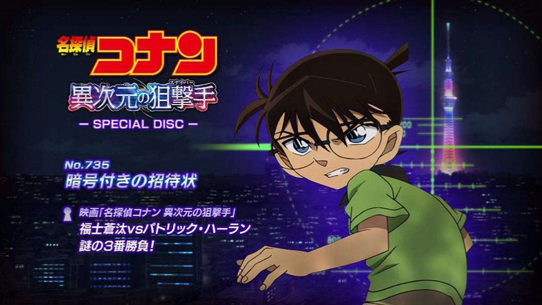 名侦探柯南1-25部剧场版合集,名侦探柯南剧场版柯南被雪埋合集