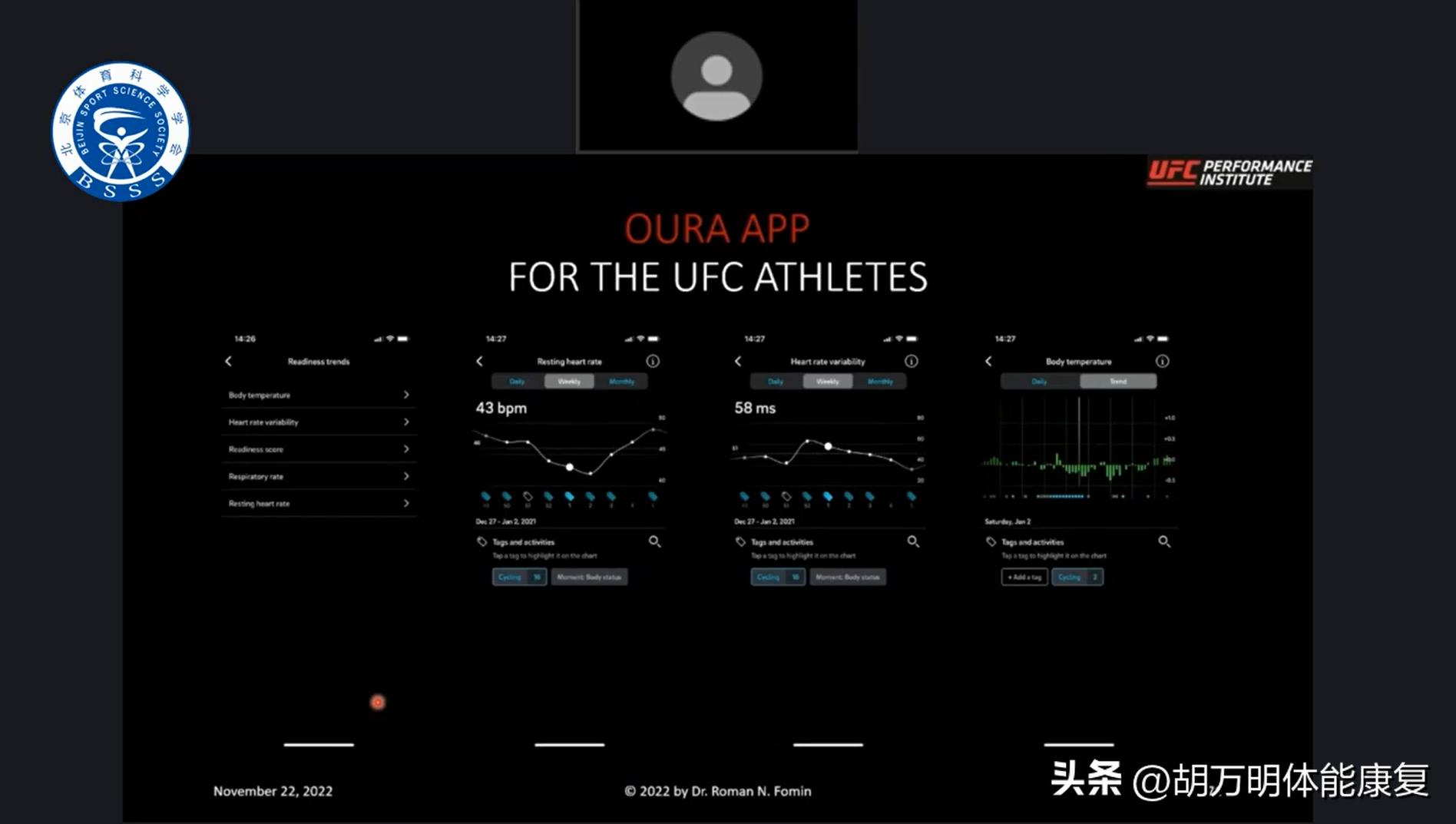 体育科学ufc,ufc运动员体能训练计划