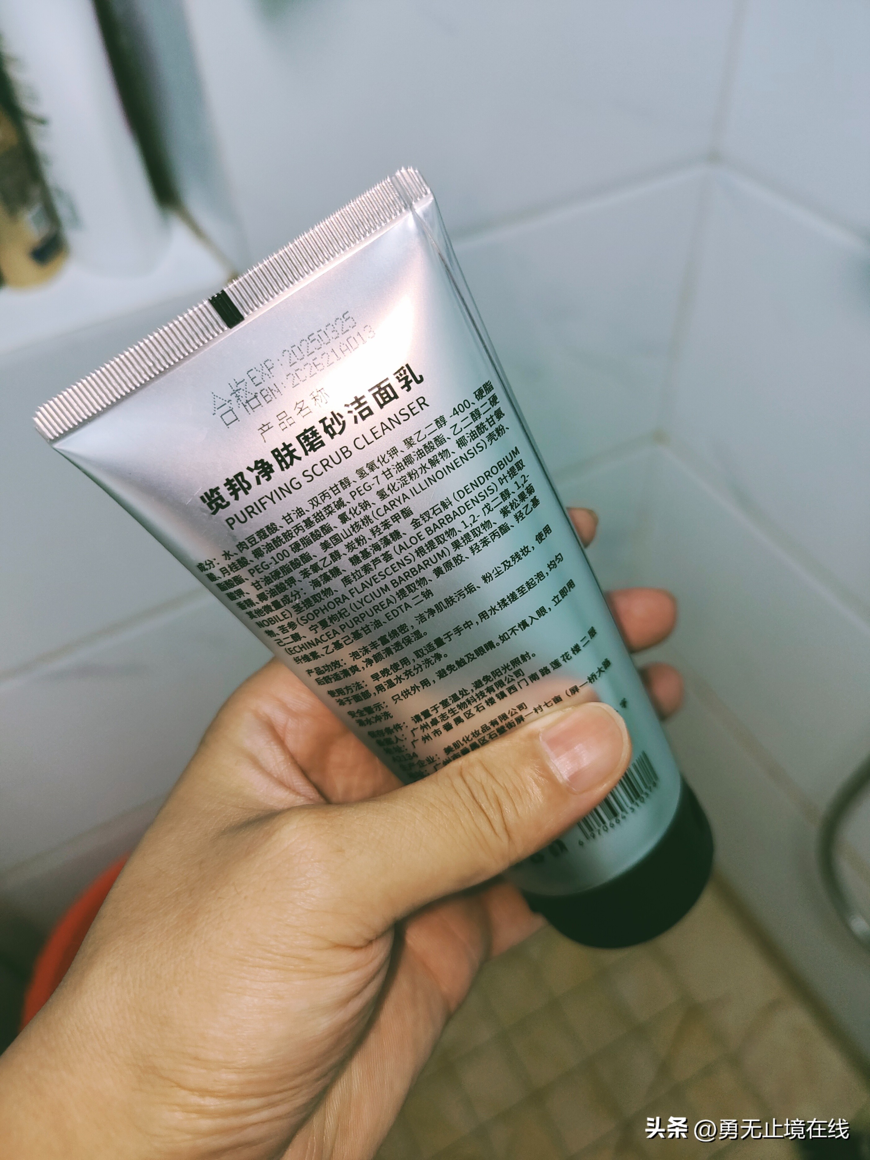 览邦重磅旗舰款净肤磨砂洁面乳，创新黑科技备受追捧，堪称洗面王