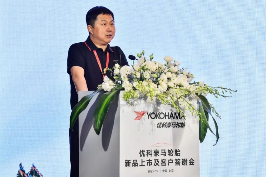 优科豪马轮胎新品,优科豪马轮胎系列选购