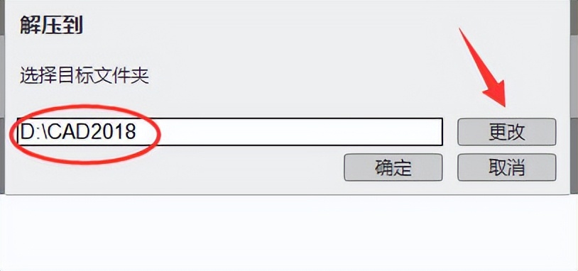 cad2018安装哪几个版本,cad2018如何安装插件