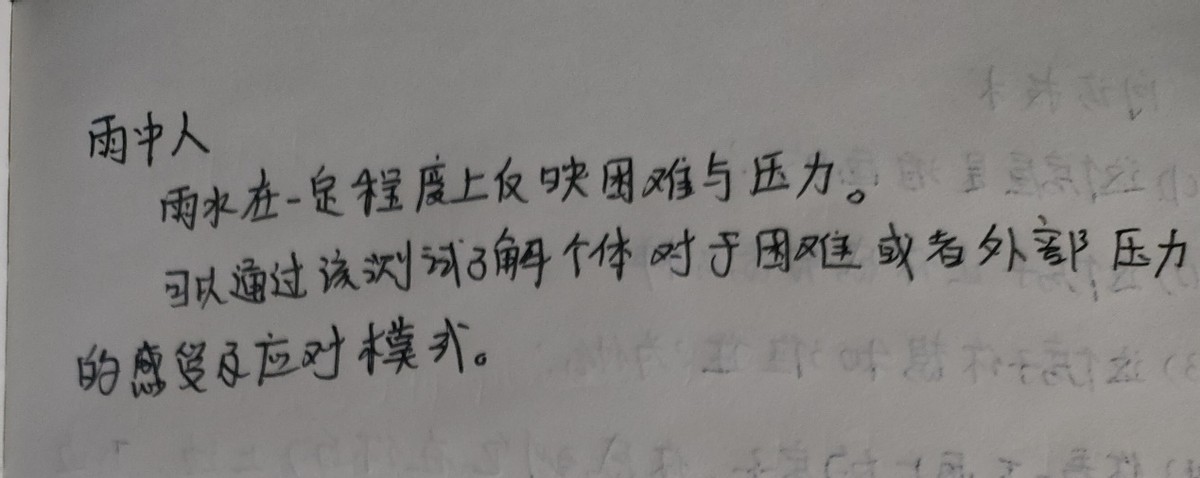 听说互联网和水都是有记忆的~我来留一份证明（第一天）