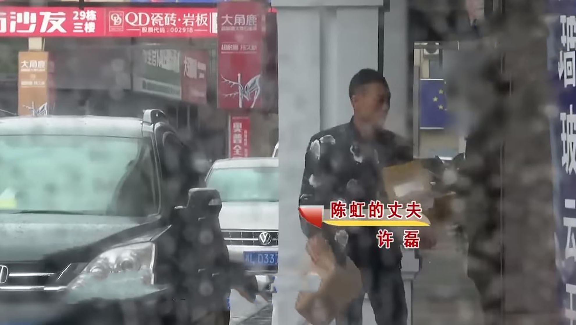 丈夫投资失败妻子摆摊还债,丈夫向妻子娘家借钱创业