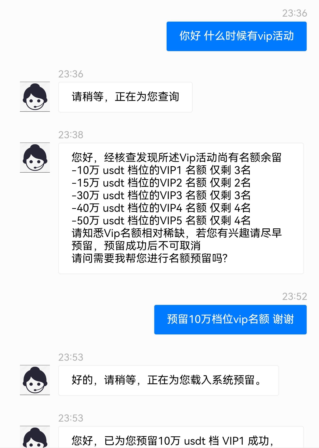 一场杀猪盘让我在而立的年纪差点倒下