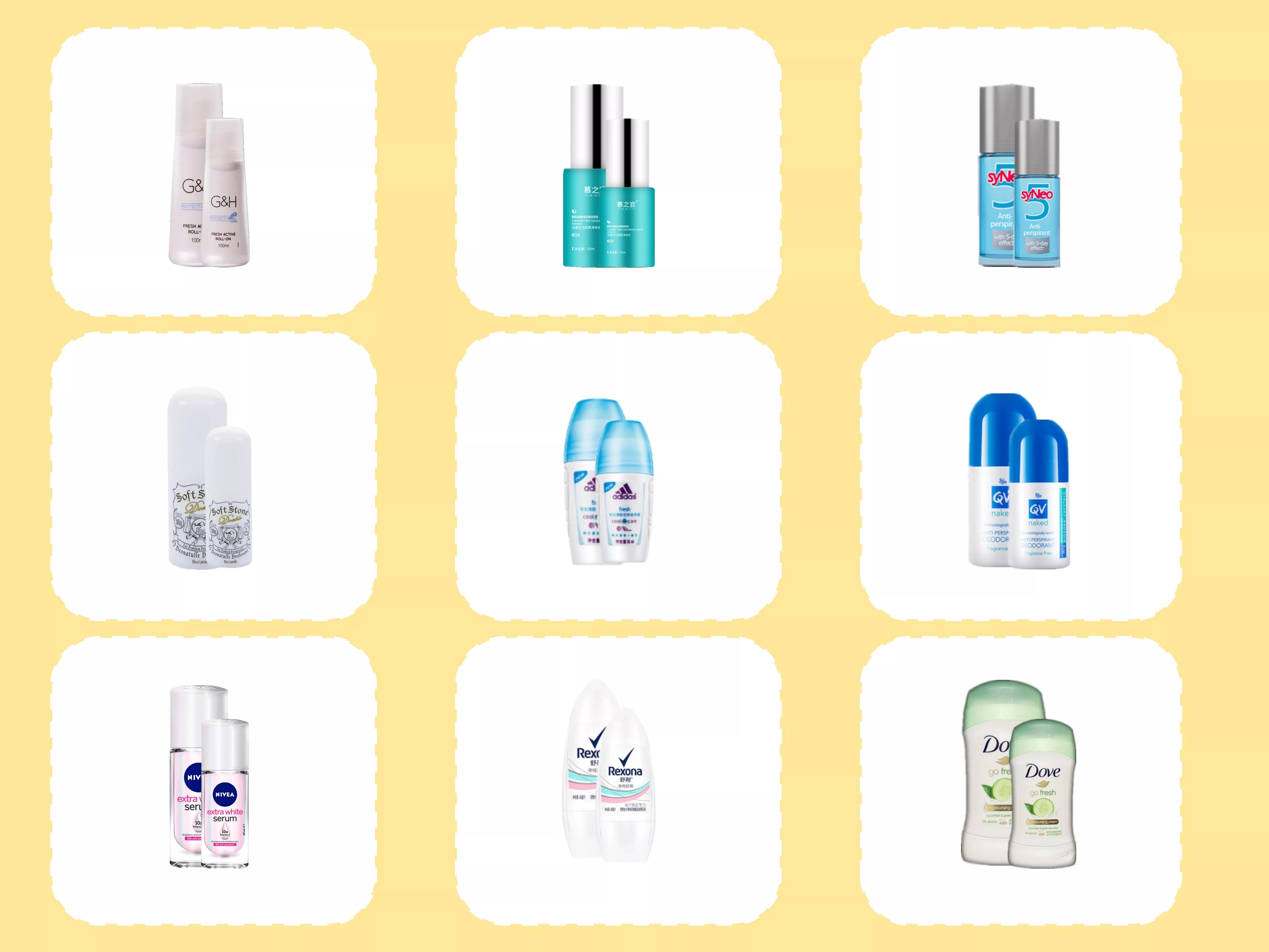 夏天用的止汗露哪款好,火爆全网的止汗露测评