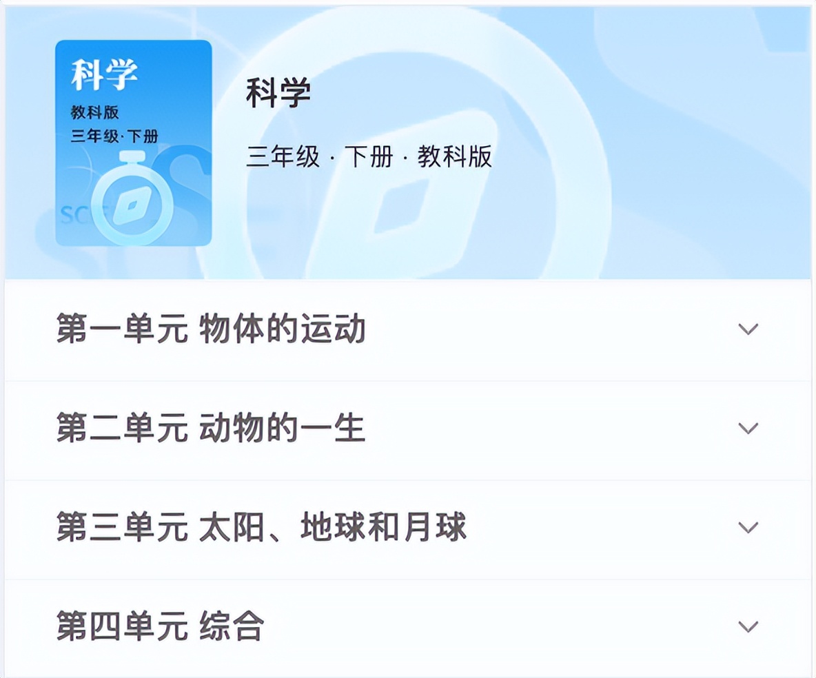 科学启蒙推荐视频,科学启蒙合集