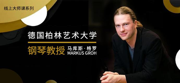 美国五大交响乐团钢琴演奏家,美国十大乐队组合