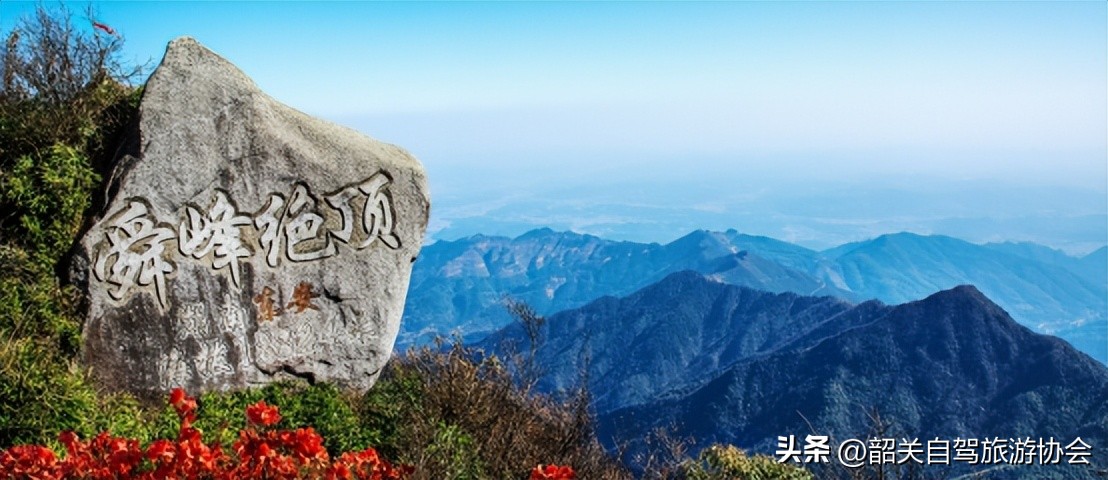 祁阳市自驾旅游发展大会,祁阳自驾大会