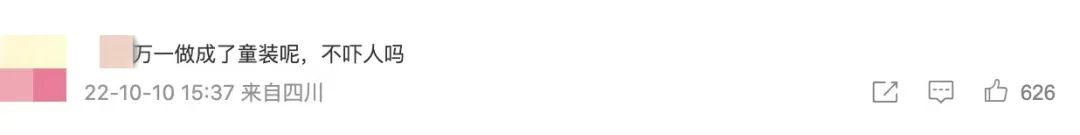 儿童衣服超标致癌有什么特征,儿童衣服含致癌物央视