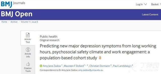 抑郁症攻克最新进展,抑郁症最新研究资讯