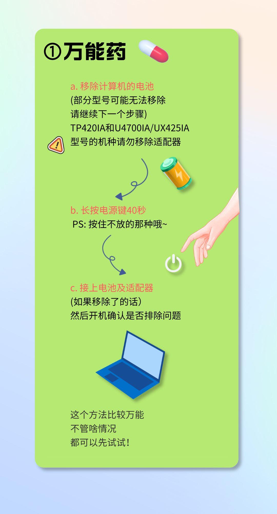 电脑长时间不开机开不了机怎么办,电脑不断重启开不了机是什么原因