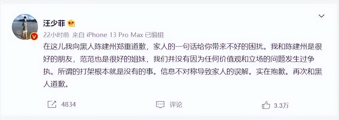 从玄学的角度看汪小菲和大s,看了汪小菲与大s的生活日常