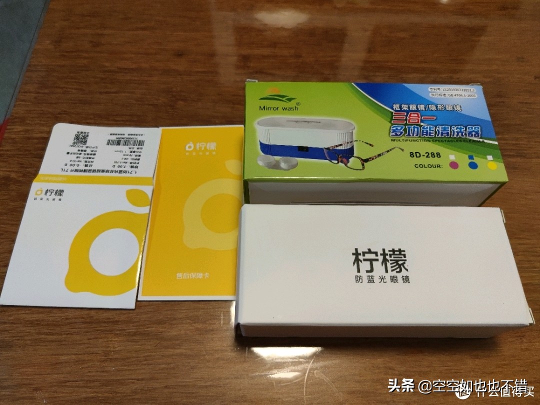 网购眼镜靠谱便宜吗,怎么样买眼镜才不会被坑