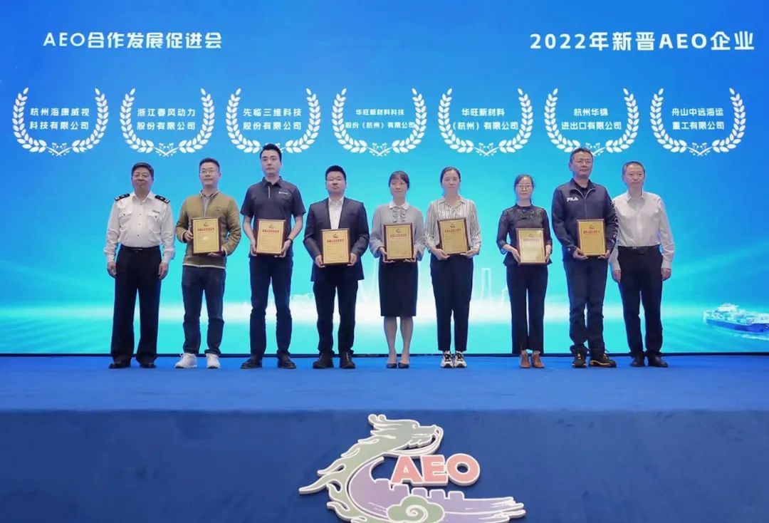 三维扫描仪|先临三维通过AEO高级认证新添国际贸易“VIP通行证”