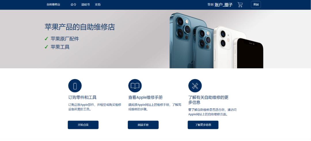 苹果官网卖原装屏幕吗,苹果官网卖iphonex