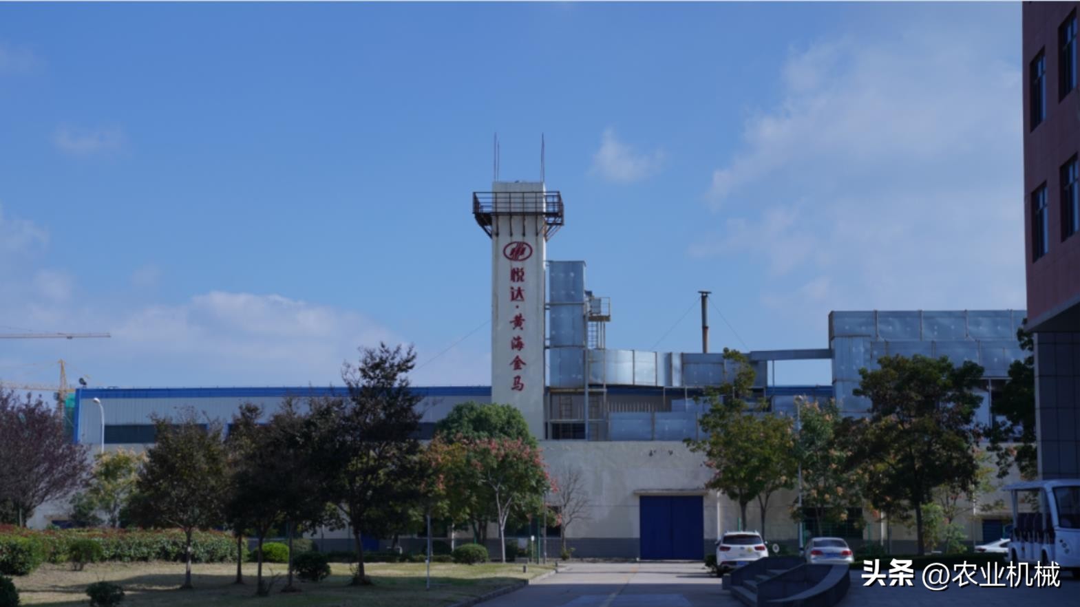 江苏悦达智能农机,悦达智能农机