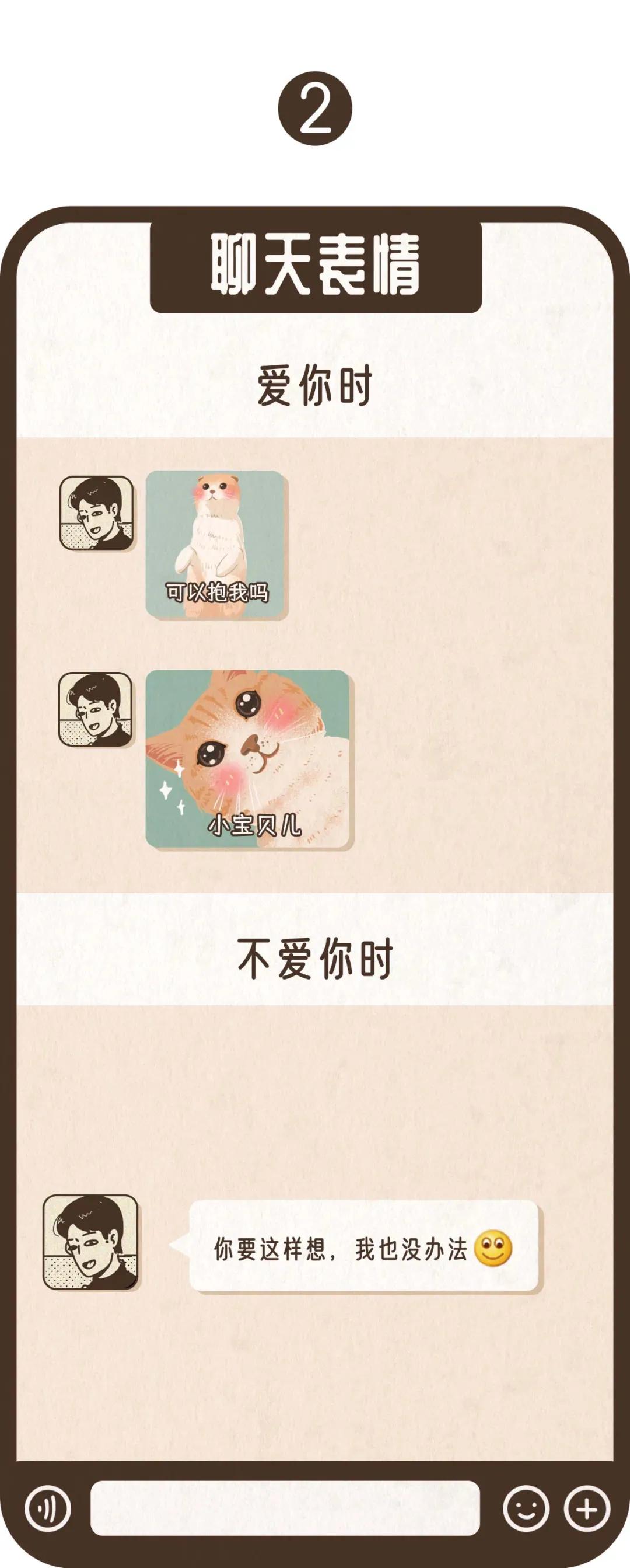 看微信备注就知道他爱不爱你,他对你的备注暴露了爱你的程度