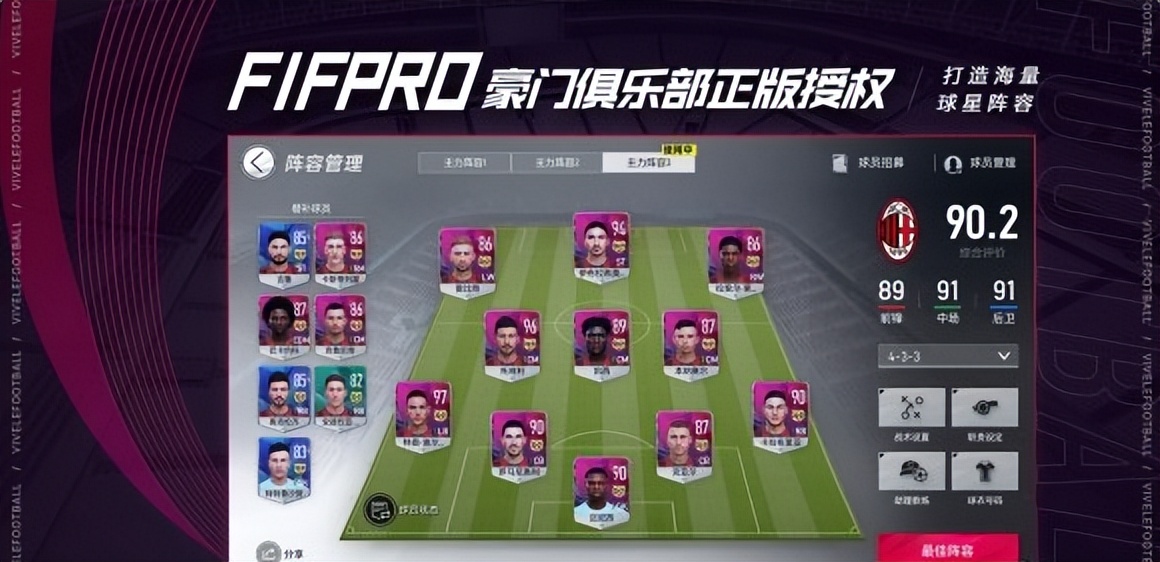 绿茵信仰怎么氪限时,绿茵信仰和云绿茵信仰有什么区别