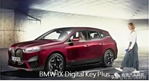 BLE、NFC、UWB联合赋能，数字钥匙将呈现五大发展趋势