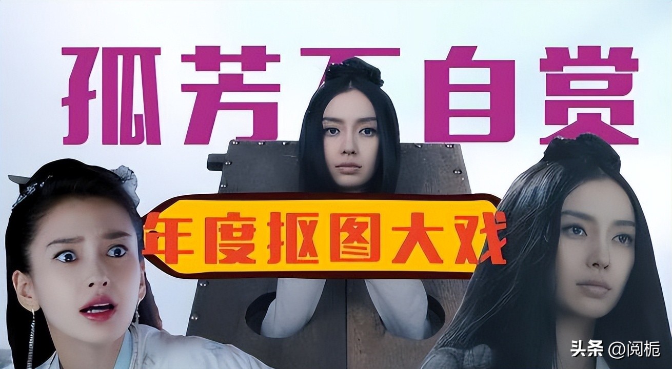 离婚不到一年，吃完黄晓明“红利”的杨颖，又回到了她的“怪圈”