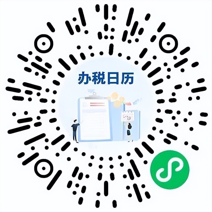 办税、查信用、*载下**电子营业执照……利企服务一手“掌”握！