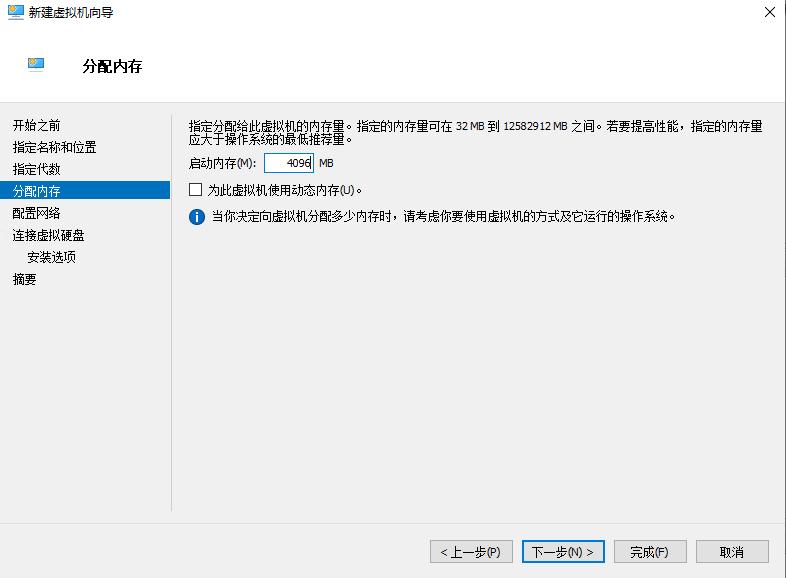 windowsserver2022配置方法,如何安装windowsserver2022