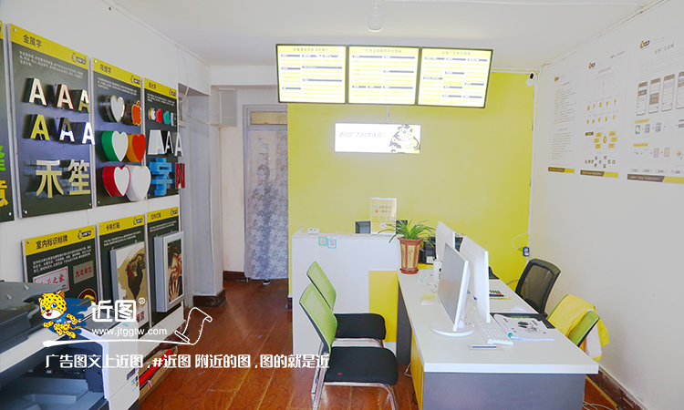 开个图文广告店需要办什么手续,开图文广告店需要精通ps软件吗