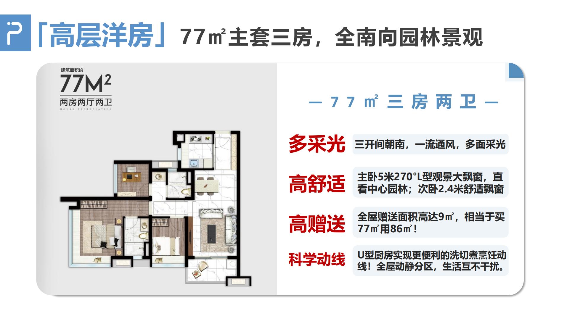 从化区保利时代备案价,从化保利时代最新房价