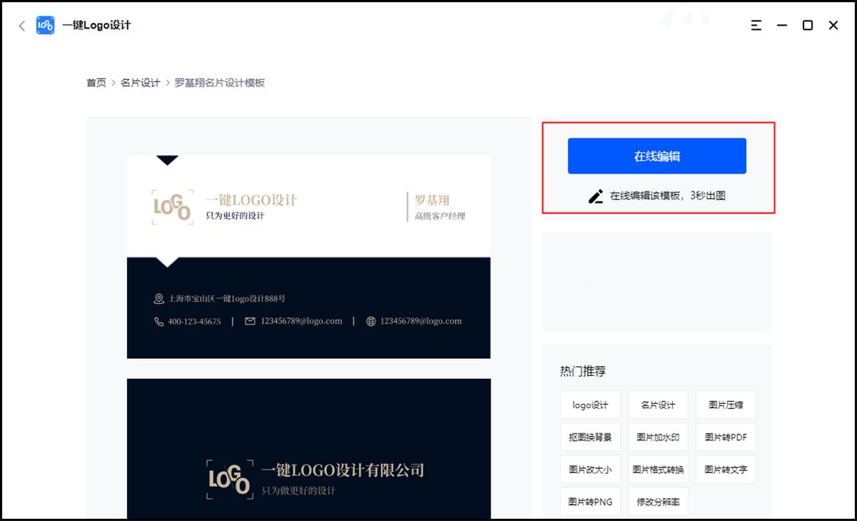 个人名片怎么设计才好看,如何设计自己的个性名片