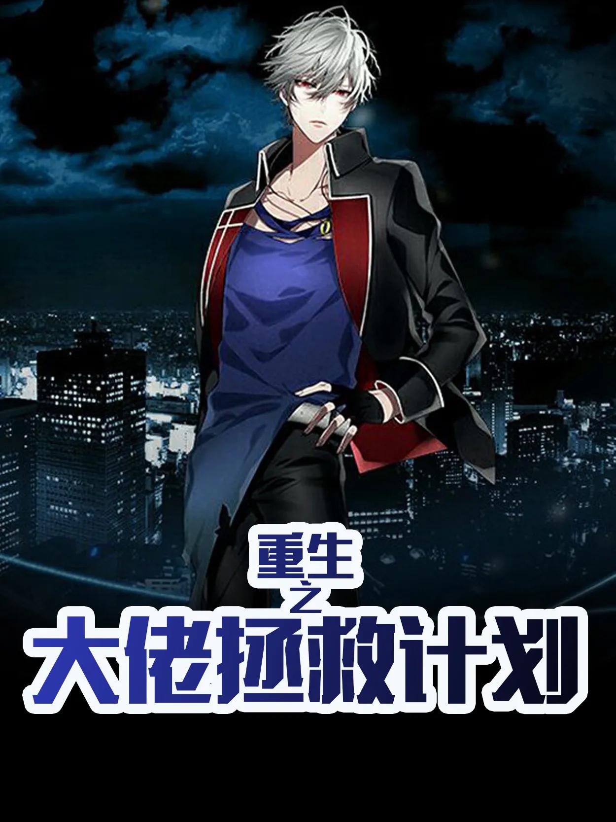 推荐5本高分小说,三本高分言情小说推荐