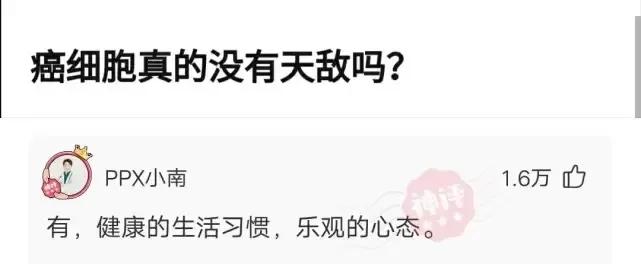 「沙雕问题」：脚臭去医院应该挂什么科？