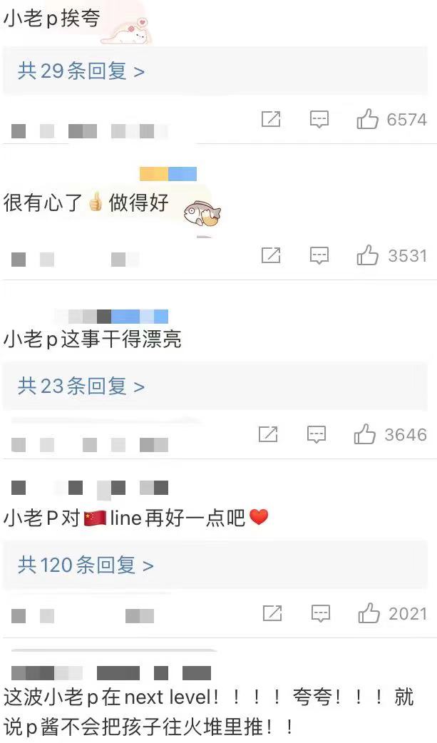 鎷掔粷鍑哄腑棰佸鍏哥ぜ,鎷掔粷涓婂彴棰佸浜嬩欢