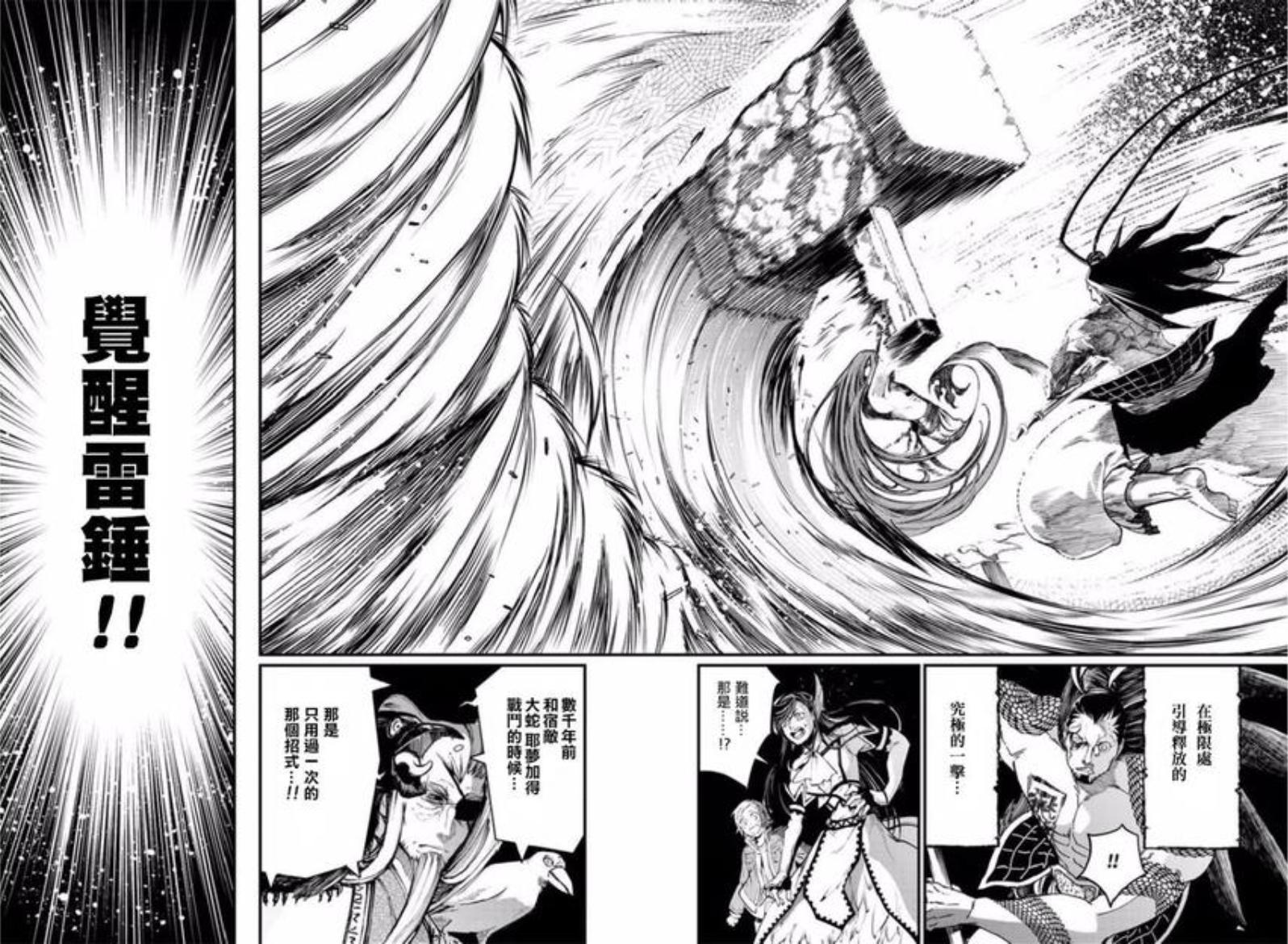 终末的女武神更到哪了,终末的女武神所有女武神集合