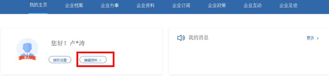 长沙食品许可证网上申报流程,网上申报食品经营许可证流程