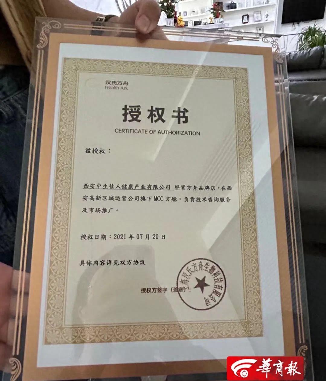 爱情*局骗**:男子骗女子检测费!揭秘真凶!