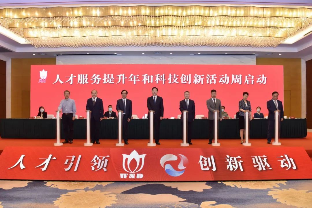 飞凤无锡,飞凤栖梧桐