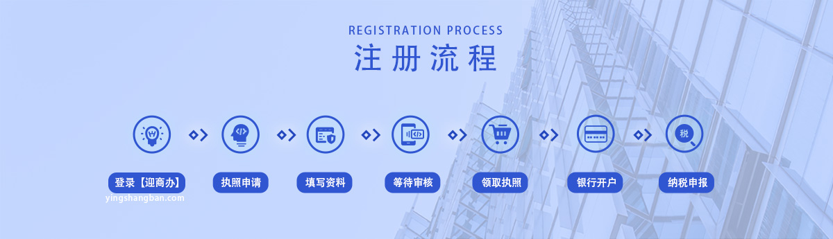 网店个体户营业执照怎么填写,网店个体户营业执照怎么变更地址