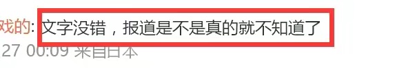沈腾王琦婚变升级！日媒曝沈腾病情恶化或将退圈，王琦分上亿财产