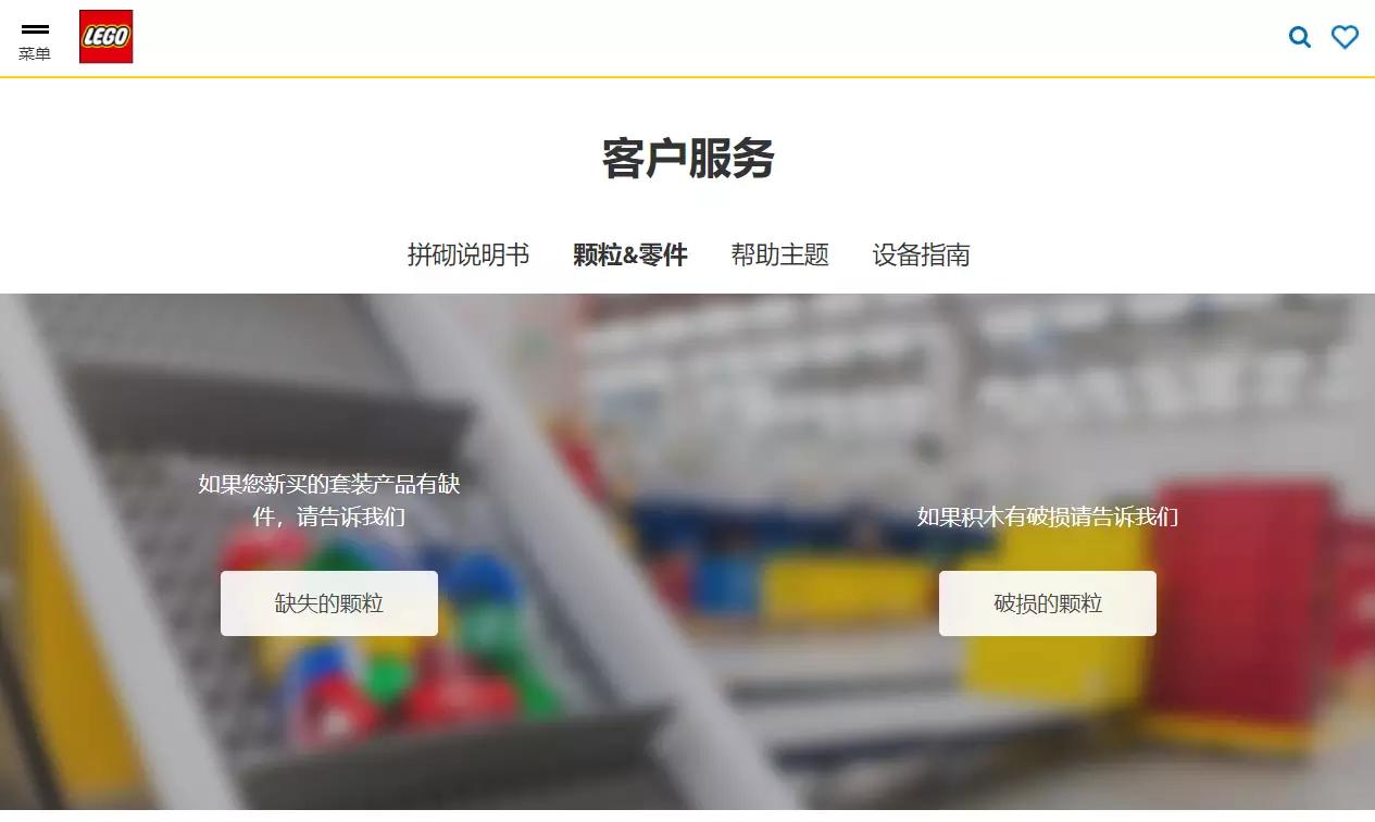 乐高彩虹之路电子版,乐高彩虹之路第一代